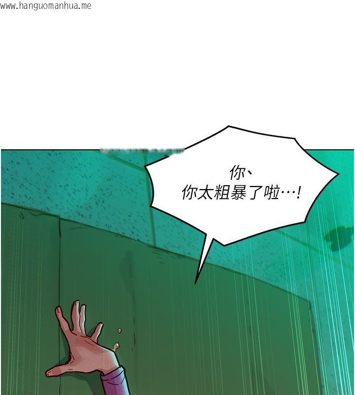 韩国漫画她们的最爱.ZIP韩漫_她们的最爱.ZIP-第5话-别把我当情趣用品在线免费阅读-韩国漫画-第148张图片
