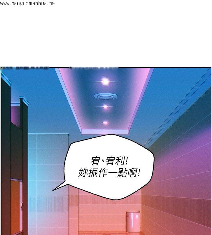 韩国漫画她们的最爱.ZIP韩漫_她们的最爱.ZIP-第2话-互相意淫在线免费阅读-韩国漫画-第212张图片