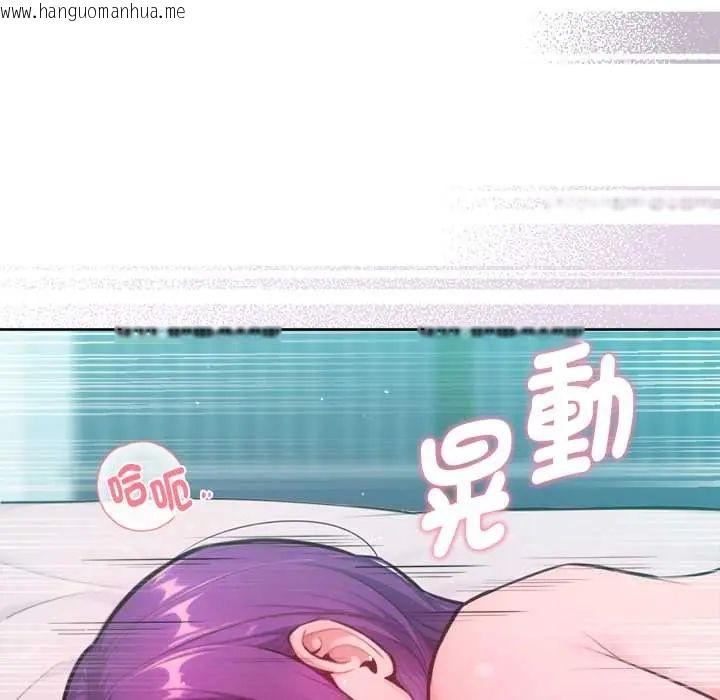 韩国漫画不只是朋友韩漫_不只是朋友-第14话在线免费阅读-韩国漫画-第127张图片