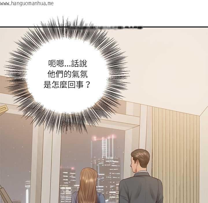 韩国漫画财阀家的女婿韩漫_财阀家的女婿-第81话在线免费阅读-韩国漫画-第113张图片