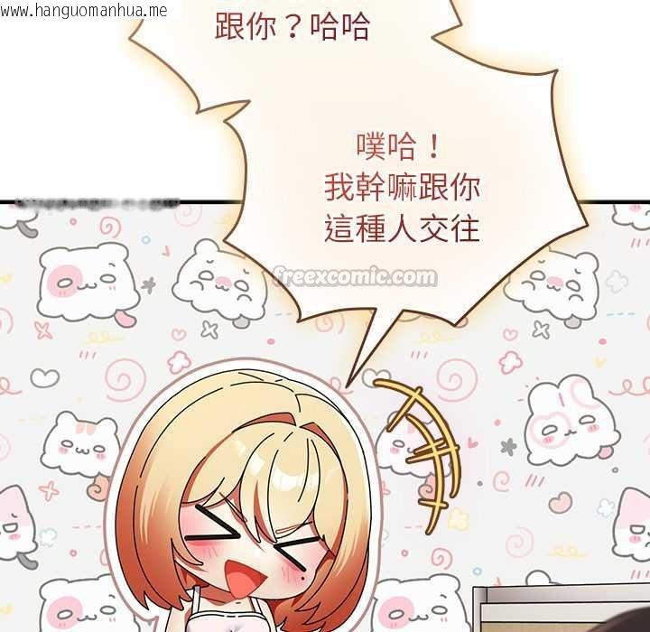 韩国漫画硬也要拍完韩漫_硬也要拍完-第41话在线免费阅读-韩国漫画-第150张图片