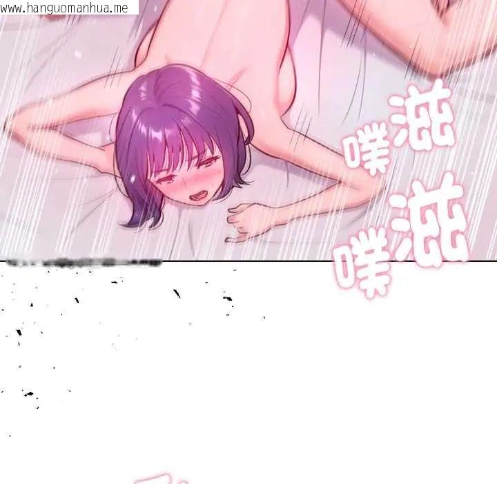 韩国漫画不只是朋友韩漫_不只是朋友-第14话在线免费阅读-韩国漫画-第114张图片