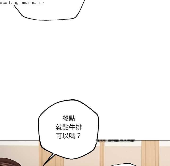 韩国漫画财阀家的女婿韩漫_财阀家的女婿-第81话在线免费阅读-韩国漫画-第38张图片