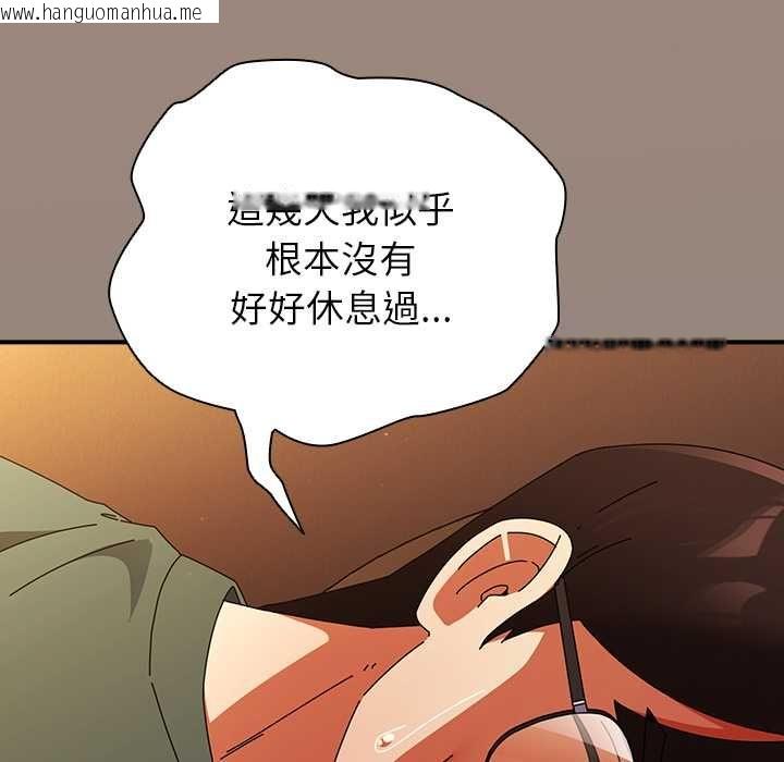 韩国漫画硬也要拍完韩漫_硬也要拍完-第41话在线免费阅读-韩国漫画-第113张图片