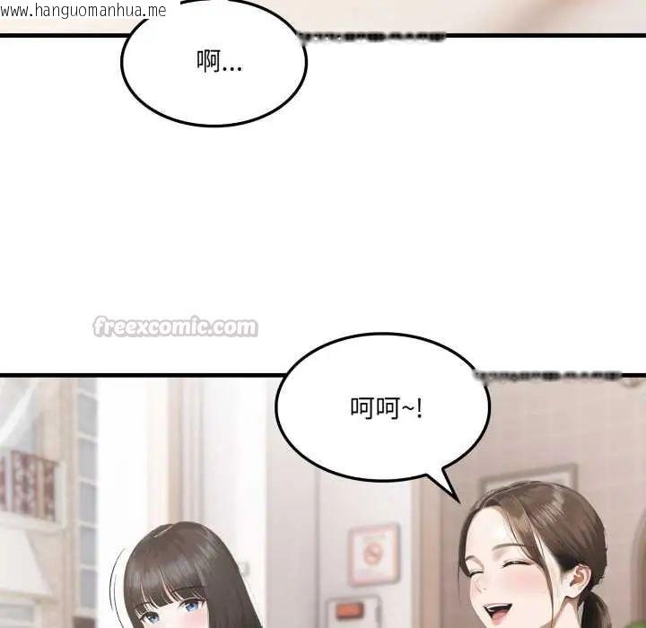 韩国漫画新都市人妻的秘密社团韩漫_新都市人妻的秘密社团-第6话在线免费阅读-韩国漫画-第90张图片