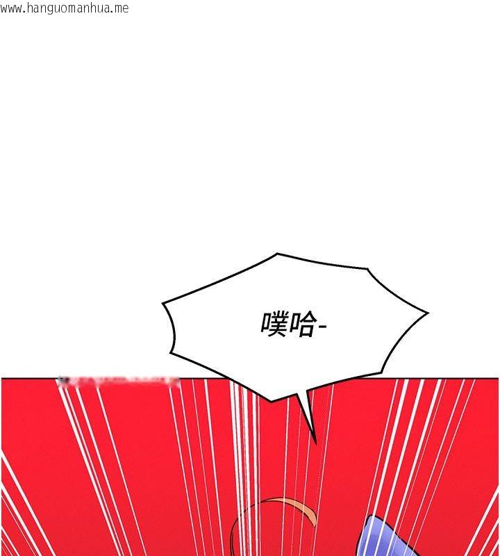 韩国漫画她们的最爱.ZIP韩漫_她们的最爱.ZIP-第2话-互相意淫在线免费阅读-韩国漫画-第154张图片