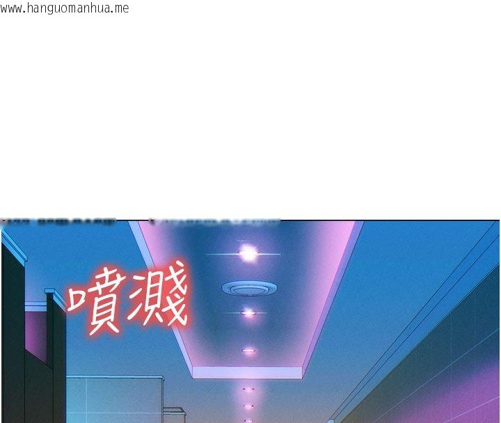 韩国漫画她们的最爱.ZIP韩漫_她们的最爱.ZIP-第2话-互相意淫在线免费阅读-韩国漫画-第203张图片