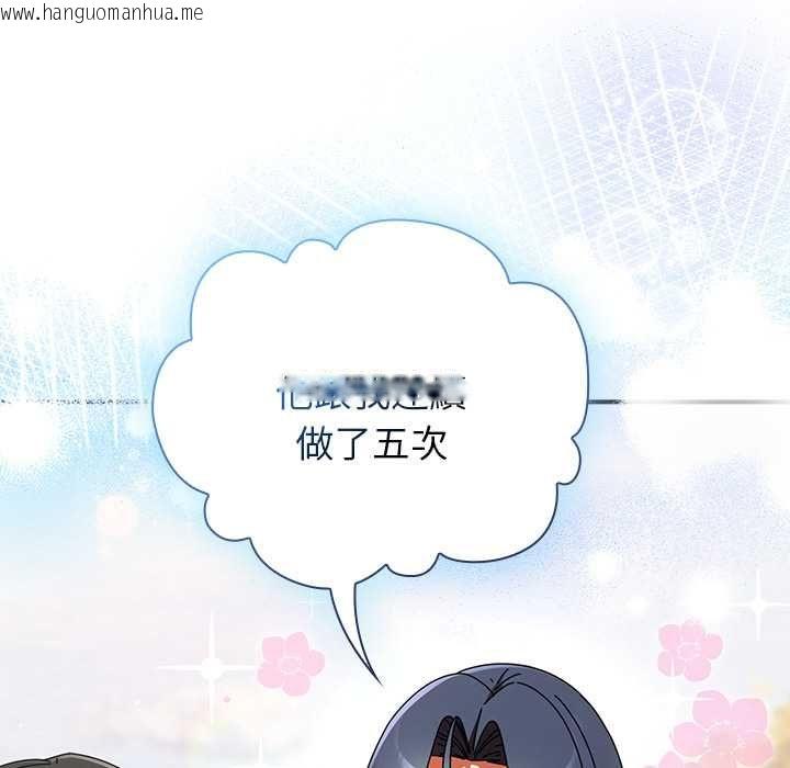 韩国漫画硬也要拍完韩漫_硬也要拍完-第41话在线免费阅读-韩国漫画-第91张图片