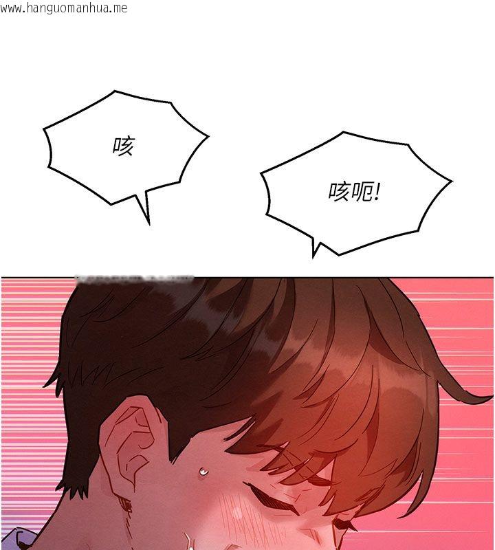 韩国漫画她们的最爱.ZIP韩漫_她们的最爱.ZIP-第2话-互相意淫在线免费阅读-韩国漫画-第182张图片