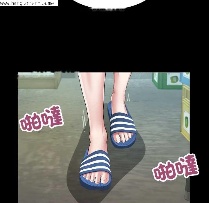 韩国漫画房间里的心跳/有她的小套房韩漫_房间里的心跳/有她的小套房-第35话在线免费阅读-韩国漫画-第80张图片