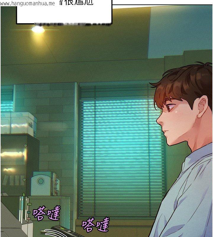 韩国漫画她们的最爱.ZIP韩漫_她们的最爱.ZIP-第3话-你想射后不理吗…?在线免费阅读-韩国漫画-第95张图片