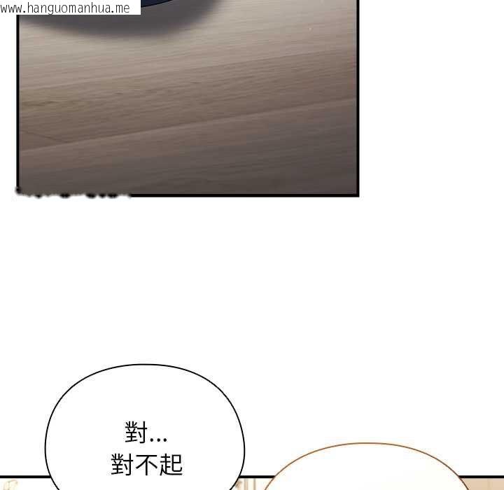 韩国漫画硬也要拍完韩漫_硬也要拍完-第41话在线免费阅读-韩国漫画-第142张图片