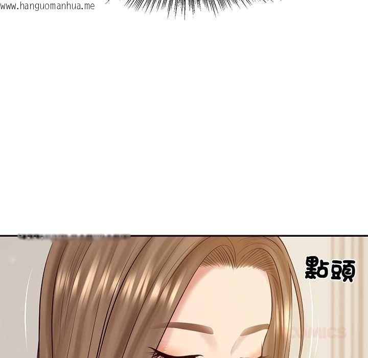 韩国漫画财阀家的女婿韩漫_财阀家的女婿-第81话在线免费阅读-韩国漫画-第84张图片