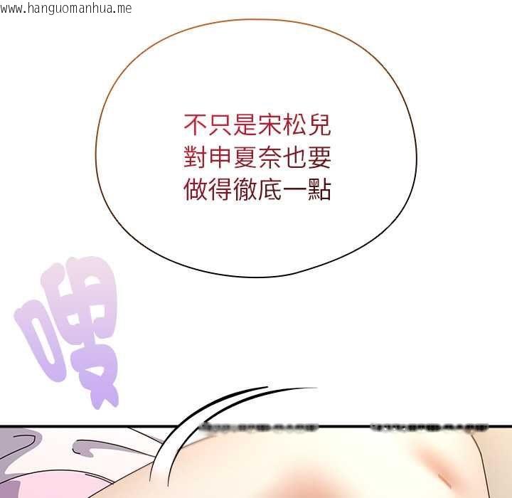 韩国漫画硬也要拍完韩漫_硬也要拍完-第41话在线免费阅读-韩国漫画-第170张图片