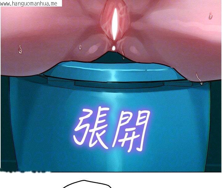 韩国漫画她们的最爱.ZIP韩漫_她们的最爱.ZIP-第2话-互相意淫在线免费阅读-韩国漫画-第96张图片