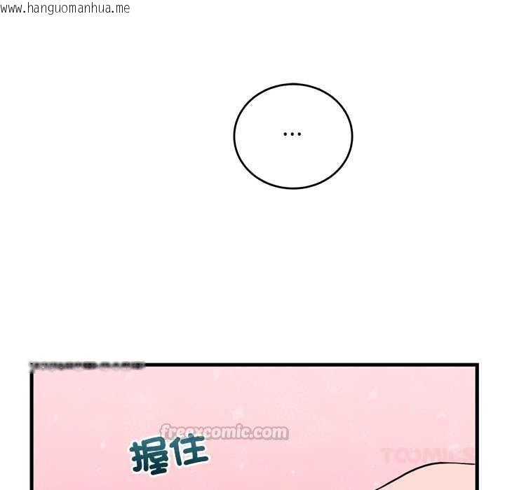 韩国漫画少爷的替身韩漫_少爷的替身-第53话在线免费阅读-韩国漫画-第120张图片