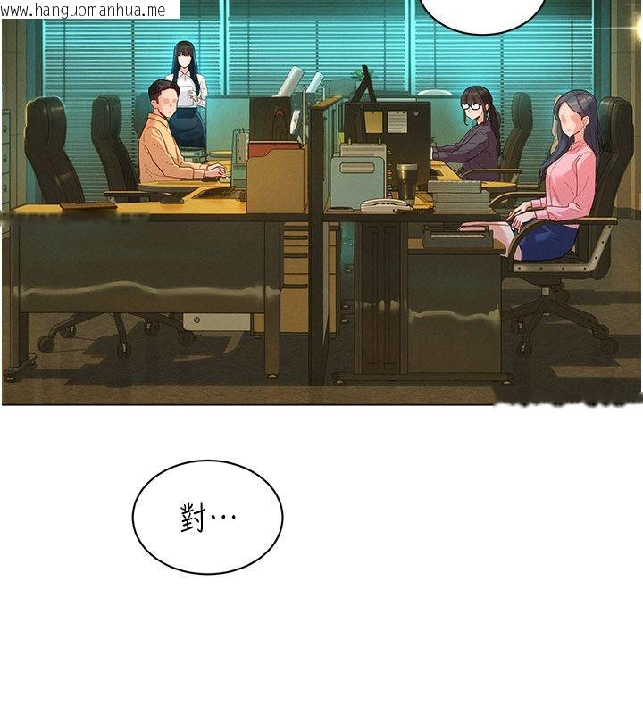 韩国漫画她们的最爱.ZIP韩漫_她们的最爱.ZIP-第1话-保守派的震撼教育在线免费阅读-韩国漫画-第200张图片
