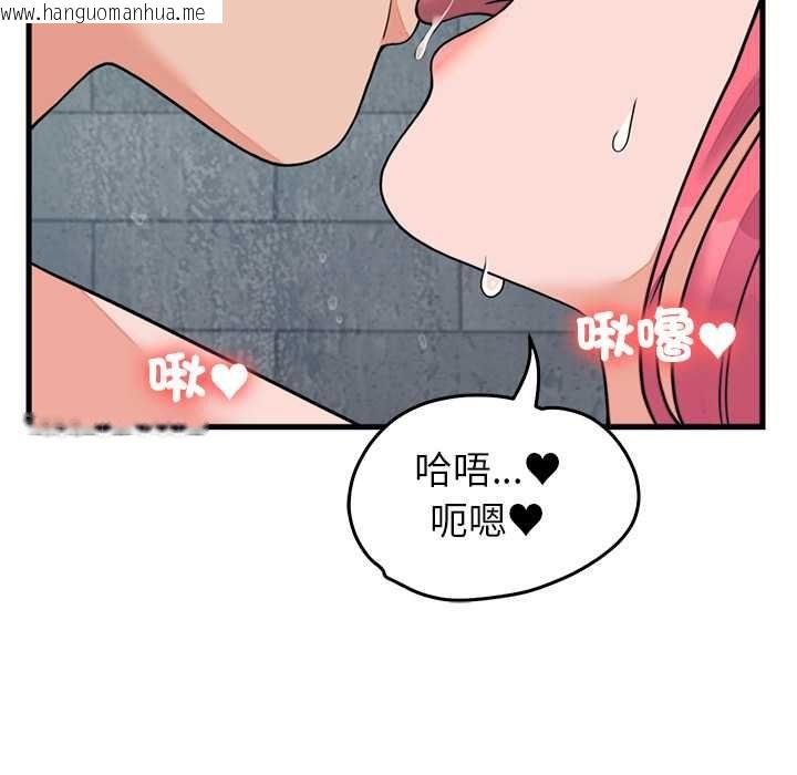 韩国漫画少爷的替身韩漫_少爷的替身-第53话在线免费阅读-韩国漫画-第154张图片