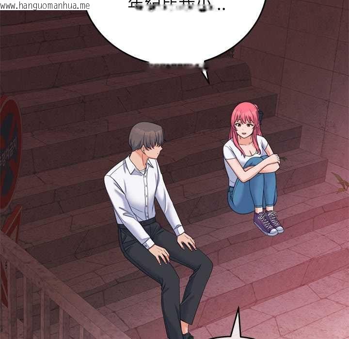 韩国漫画少爷的替身韩漫_少爷的替身-第53话在线免费阅读-韩国漫画-第92张图片