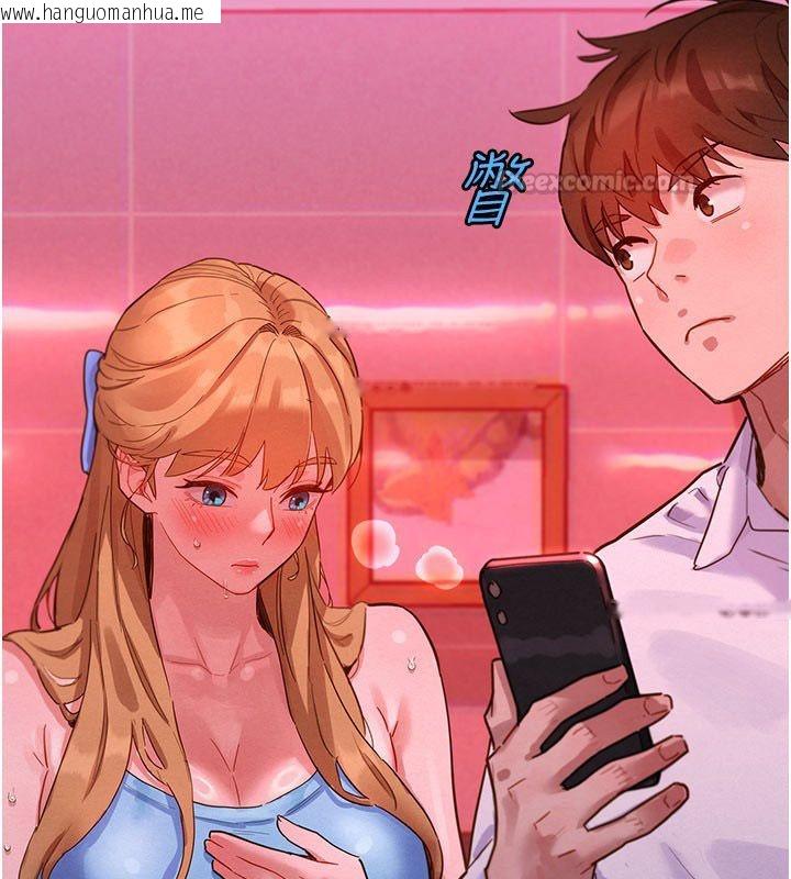 韩国漫画她们的最爱.ZIP韩漫_她们的最爱.ZIP-第2话-互相意淫在线免费阅读-韩国漫画-第225张图片