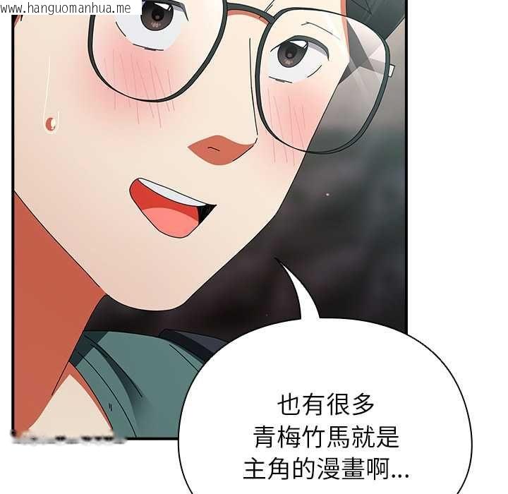 韩国漫画硬也要拍完韩漫_硬也要拍完-第41话在线免费阅读-韩国漫画-第25张图片