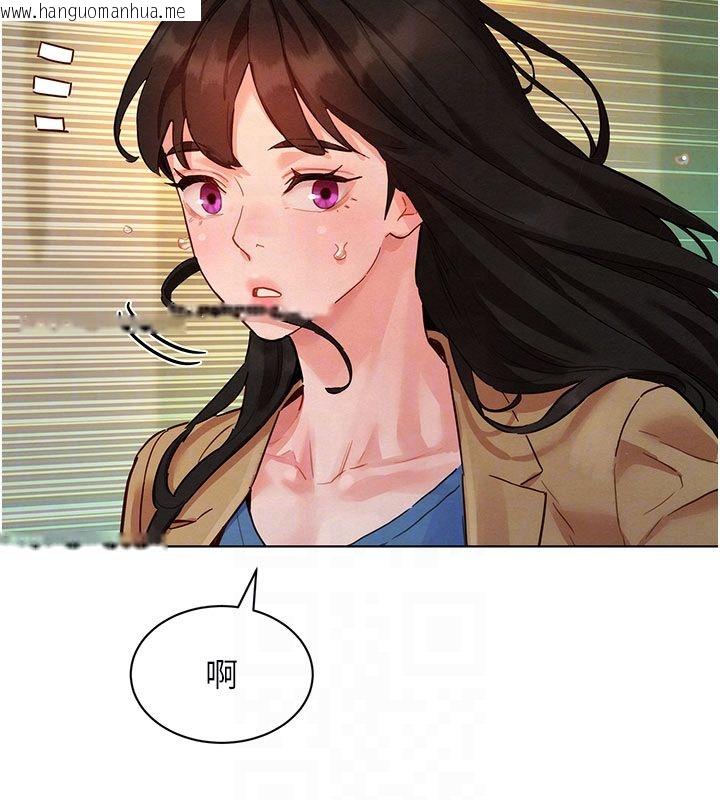 韩国漫画她们的最爱.ZIP韩漫_她们的最爱.ZIP-第5话-别把我当情趣用品在线免费阅读-韩国漫画-第117张图片