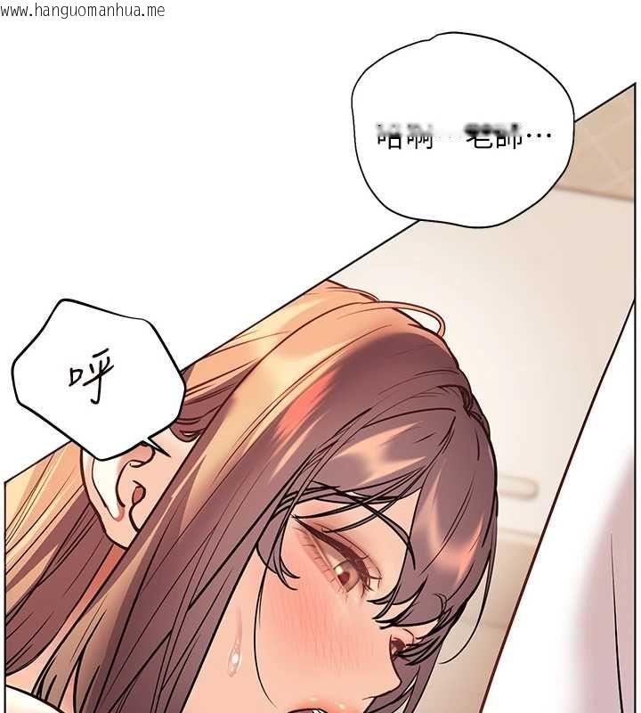 韩国漫画老师的亲密指导韩漫_老师的亲密指导-第100话-划「胸」为王策略在线免费阅读-韩国漫画-第140张图片