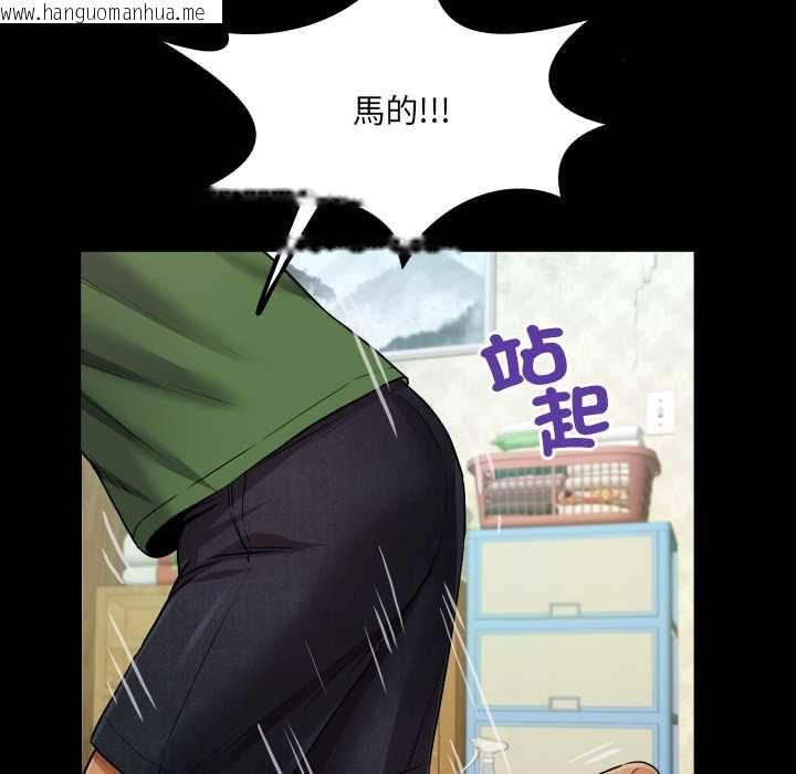 韩国漫画房间里的心跳/有她的小套房韩漫_房间里的心跳/有她的小套房-第35话在线免费阅读-韩国漫画-第57张图片