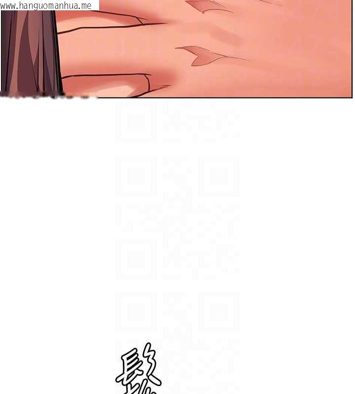 韩国漫画老师的亲密指导韩漫_老师的亲密指导-第100话-划「胸」为王策略在线免费阅读-韩国漫画-第100张图片