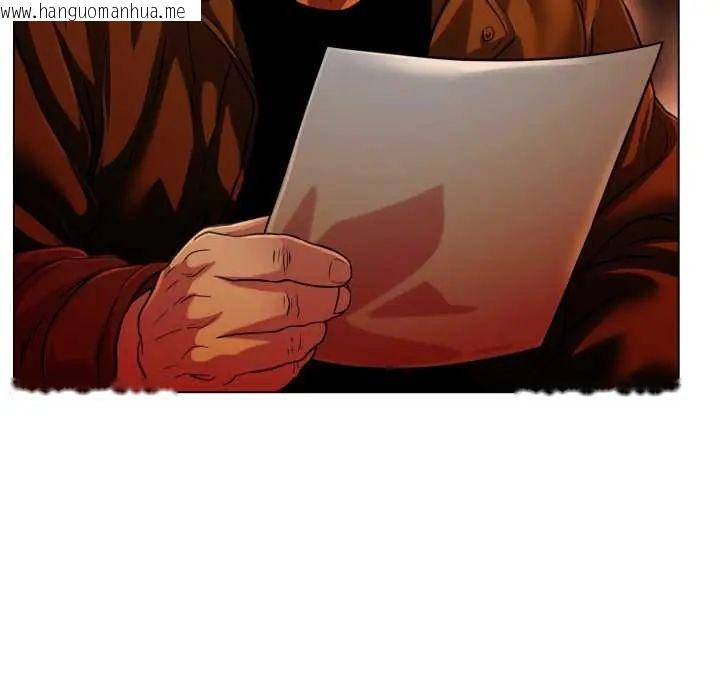 韩国漫画黑帮千金养成记/刺龙刺凤的女友韩漫_黑帮千金养成记/刺龙刺凤的女友-第27话在线免费阅读-韩国漫画-第63张图片