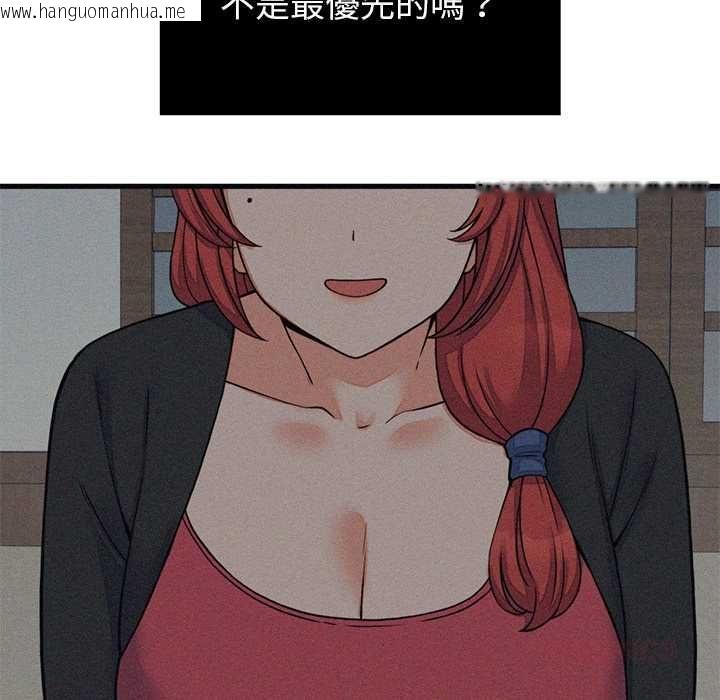 韩国漫画少爷的替身韩漫_少爷的替身-第53话在线免费阅读-韩国漫画-第48张图片