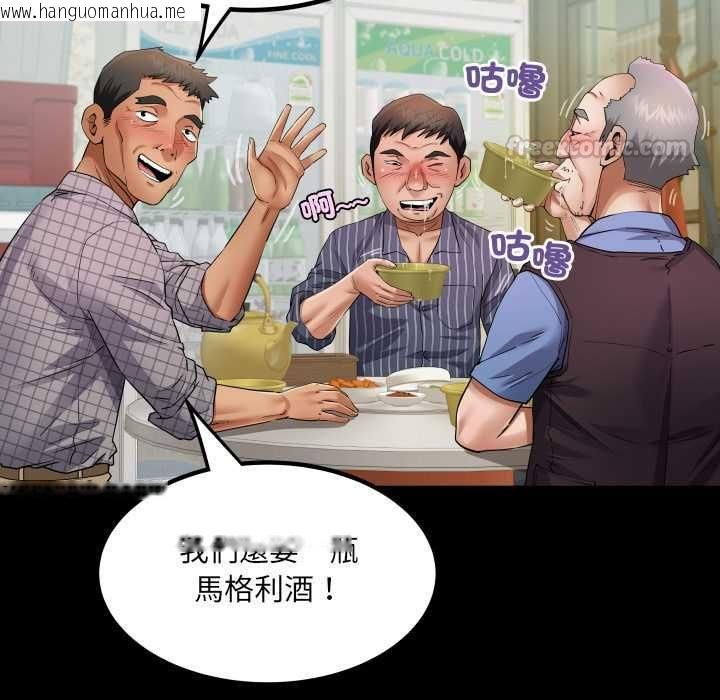韩国漫画房间里的心跳/有她的小套房韩漫_房间里的心跳/有她的小套房-第35话在线免费阅读-韩国漫画-第15张图片