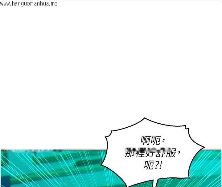 韩国漫画她们的最爱.ZIP韩漫_她们的最爱.ZIP-第5话-别把我当情趣用品在线免费阅读-韩国漫画-第61张图片