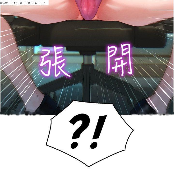 韩国漫画她们的最爱.ZIP韩漫_她们的最爱.ZIP-第1话-保守派的震撼教育在线免费阅读-韩国漫画-第183张图片