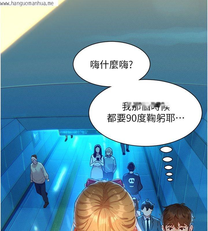 韩国漫画她们的最爱.ZIP韩漫_她们的最爱.ZIP-第1话-保守派的震撼教育在线免费阅读-韩国漫画-第28张图片