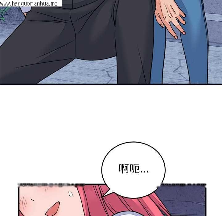 韩国漫画少爷的替身韩漫_少爷的替身-第53话在线免费阅读-韩国漫画-第130张图片