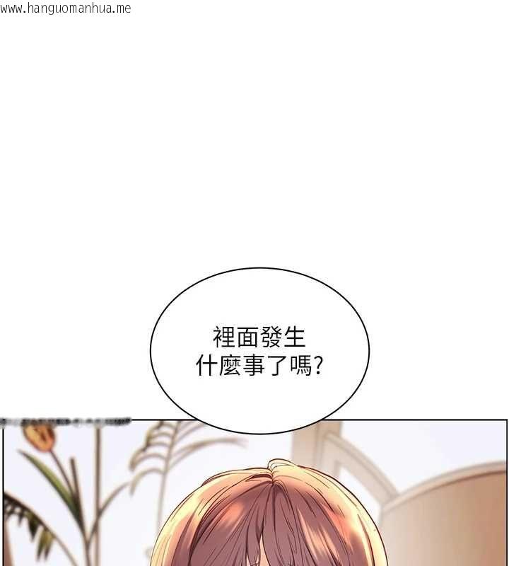 韩国漫画老师的亲密指导韩漫_老师的亲密指导-第100话-划「胸」为王策略在线免费阅读-韩国漫画-第87张图片