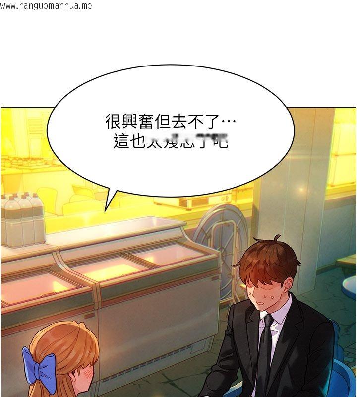 韩国漫画她们的最爱.ZIP韩漫_她们的最爱.ZIP-第3话-你想射后不理吗…?在线免费阅读-韩国漫画-第58张图片