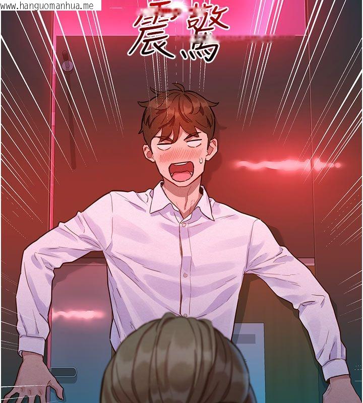 韩国漫画她们的最爱.ZIP韩漫_她们的最爱.ZIP-第2话-互相意淫在线免费阅读-韩国漫画-第71张图片