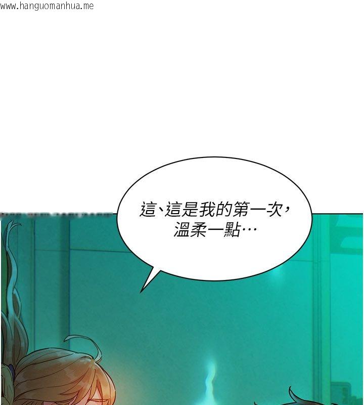 韩国漫画她们的最爱.ZIP韩漫_她们的最爱.ZIP-第4话-真人重现性幻想在线免费阅读-韩国漫画-第185张图片