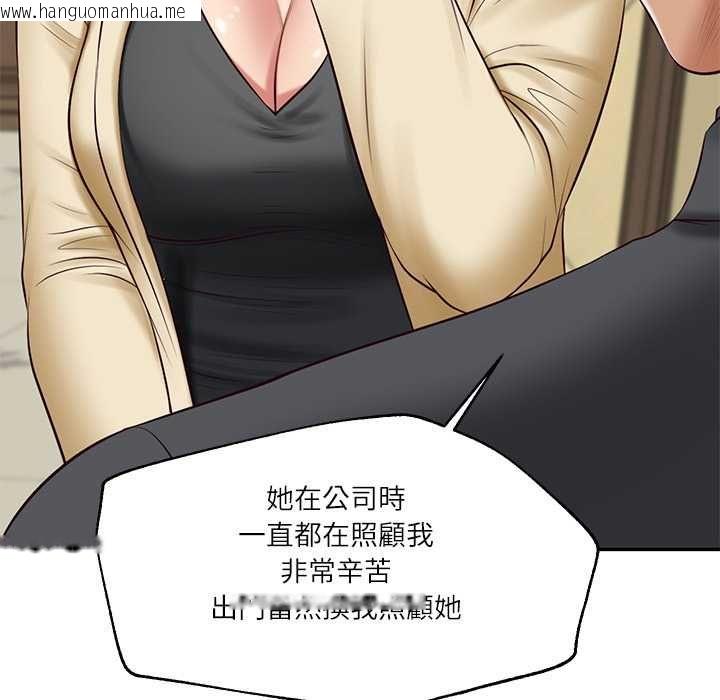 韩国漫画财阀家的女婿韩漫_财阀家的女婿-第81话在线免费阅读-韩国漫画-第42张图片