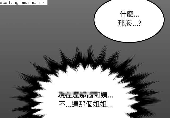 韩国漫画房间里的心跳/有她的小套房韩漫_房间里的心跳/有她的小套房-第35话在线免费阅读-韩国漫画-第4张图片