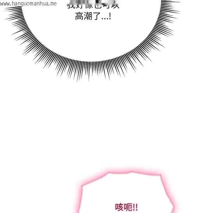 韩国漫画新都市人妻的秘密社团韩漫_新都市人妻的秘密社团-第6话在线免费阅读-韩国漫画-第64张图片