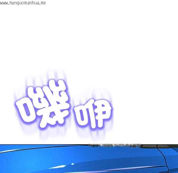 韩国漫画黑帮千金养成记/刺龙刺凤的女友韩漫_黑帮千金养成记/刺龙刺凤的女友-第27话在线免费阅读-韩国漫画-第171张图片