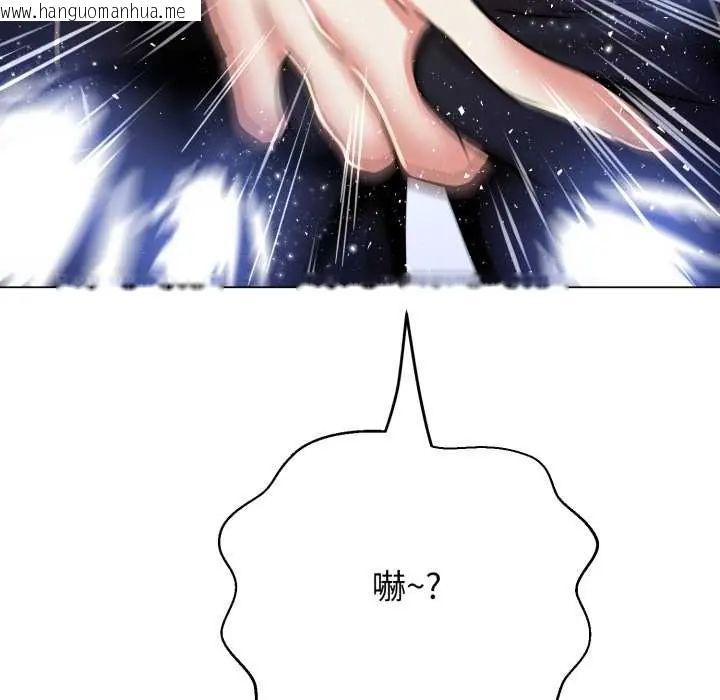 韩国漫画黑帮千金养成记/刺龙刺凤的女友韩漫_黑帮千金养成记/刺龙刺凤的女友-第27话在线免费阅读-韩国漫画-第94张图片