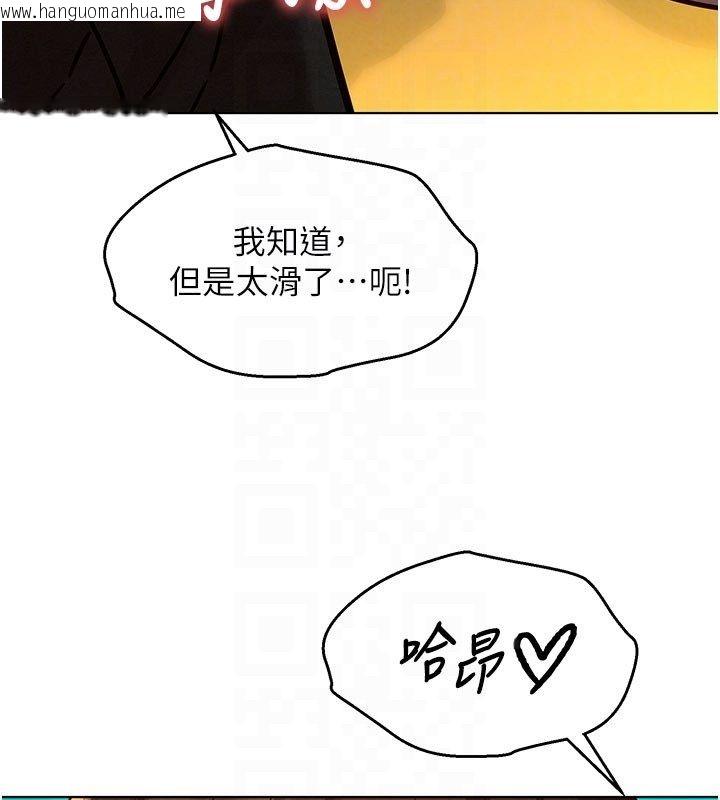 韩国漫画她们的最爱.ZIP韩漫_她们的最爱.ZIP-第4话-真人重现性幻想在线免费阅读-韩国漫画-第127张图片