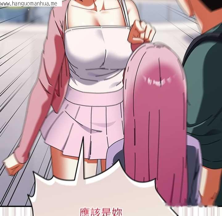 韩国漫画硬也要拍完韩漫_硬也要拍完-第41话在线免费阅读-韩国漫画-第74张图片