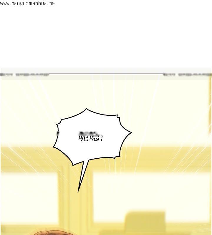 韩国漫画她们的最爱.ZIP韩漫_她们的最爱.ZIP-第4话-真人重现性幻想在线免费阅读-韩国漫画-第134张图片
