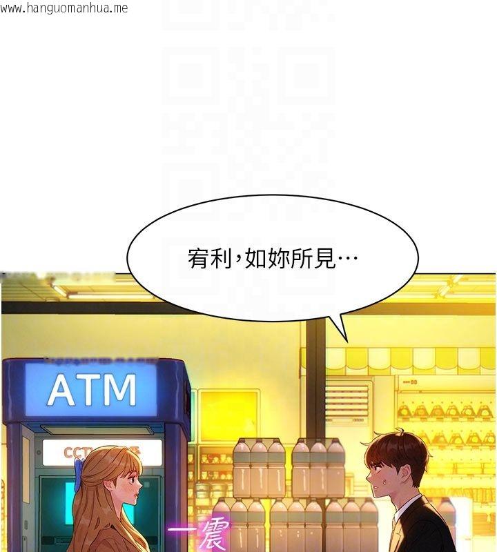 韩国漫画她们的最爱.ZIP韩漫_她们的最爱.ZIP-第3话-你想射后不理吗…?在线免费阅读-韩国漫画-第34张图片