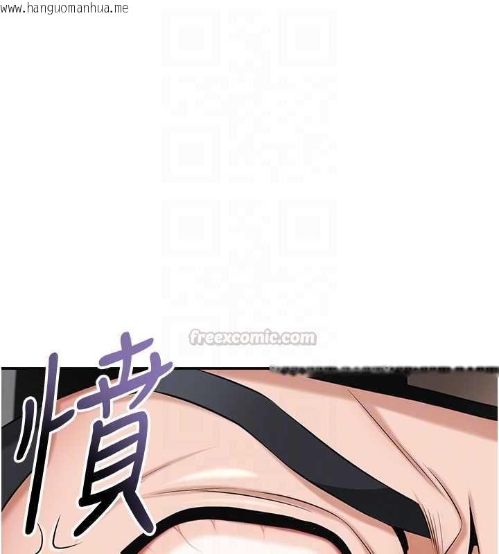 韩国漫画花容湿色:取花点韩漫_花容湿色:取花点-第104话-公子不要!!在线免费阅读-韩国漫画-第90张图片